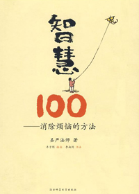 �ǻ�100