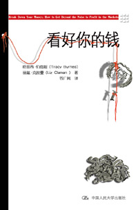 �����о���:�������Ǯ