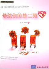 ������ĵڶ����ķ���