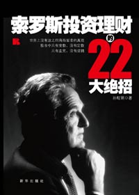 ����˹Ͷ�����Ƶ�22�����