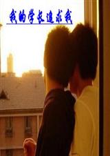 �ҵ�ѧ��׷���ҷ���