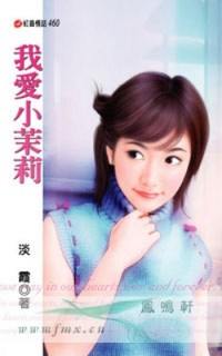 �Ұ�С�������