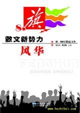 ɢ�����������绪