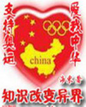 知识改变异界封面