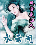 ˮ�Ƽ�