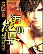 ����С��ʿ����