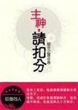 ��������,��۷ַ���