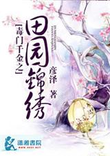 ����ǧ��֮��԰�������