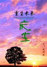 ����δ��֮����