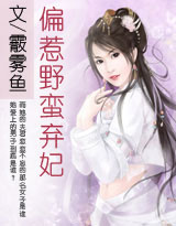 劝君莫戏枝头鸟 劝君莫戏枝头鸟