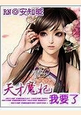 ���ħ����Ҫ��