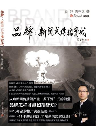 Ʒ��:����ʽ����ʵս����