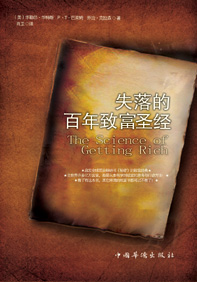 ʧ��İ����¸�ʥ��