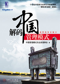 �����й�����ģʽ