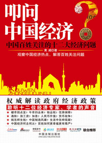 ߵ���й�����