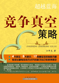 ������ղ���:��Խ����