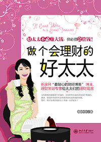 ���������Ƶĺ�̫̫