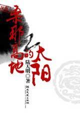 ɣ�Ǹߵص�̫������