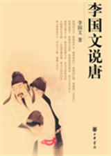 ��ʷ����Ʒ�������˵��