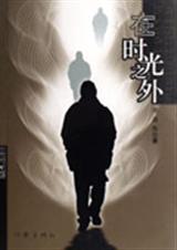 ��ʱ��֮��