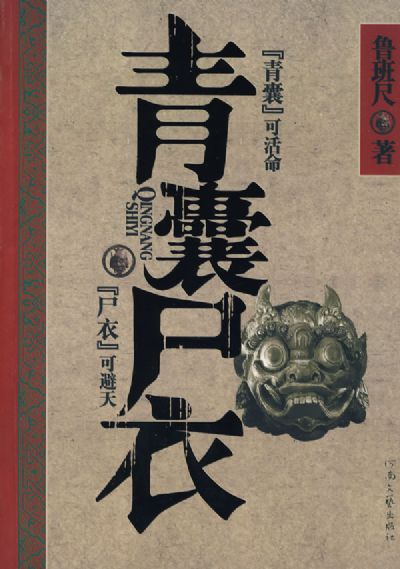 ����ʬ��