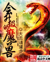 ��������ħ��