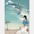 倒霉女的幸运穿越记事 倒霉女的幸运穿越记事