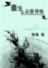 ����֮����Ѱ��