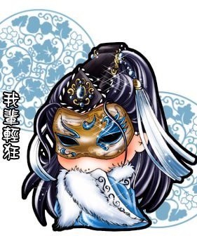 将军有女许给谁封面