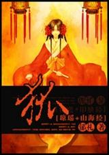 ��[����+ɽ����]����