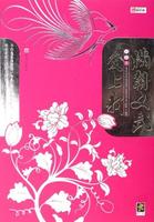 �������䰮����(ȫ)