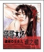 ���̫��˭֮��