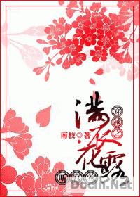 ��Խ֮���»�¶����ݺ