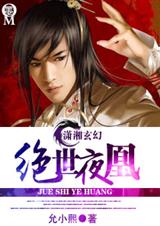 ����ҹ�� ����VIPȫ��