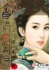 ��׷����崩txt