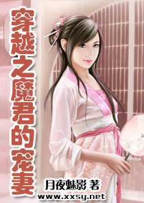 ��Խ֮ħ���ĳ���ȫ��