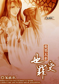 ����̫��Ҳ����