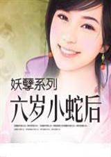 ����С�ߺ�(ȫ)