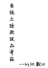 ϵͳ֮���ȼ�Ʒ����