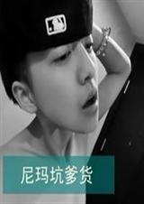 被囚禁的亡国公主:誓不为后 度寒封面