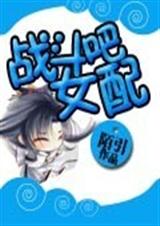 ս����Ů��