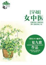 [��Խ]Ů��ҽ����