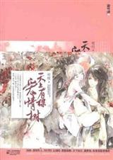 �����пð�����,