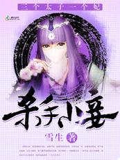 ɱ��С�:���ŷ���Ȣʦ��