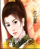 ��ԽΪ檷���