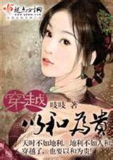 以和为贵 以和为贵