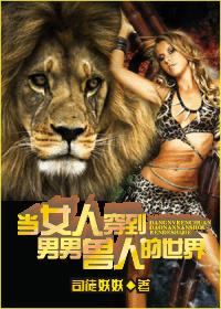 ��Ů�˴����������˵�����