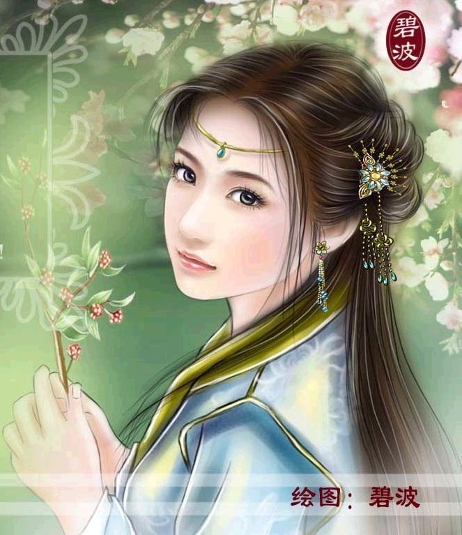 穿越之心落永恒-青竹泪(完)封面