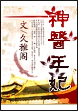 ��ҽ����