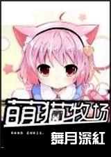 ��è���� ȫ